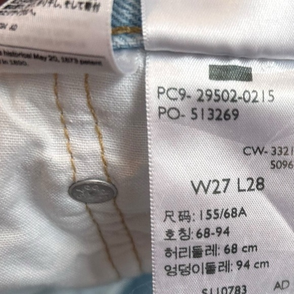 Levi's Women's 501 Light Wash Skinny Jeans - Picture 8 of 15